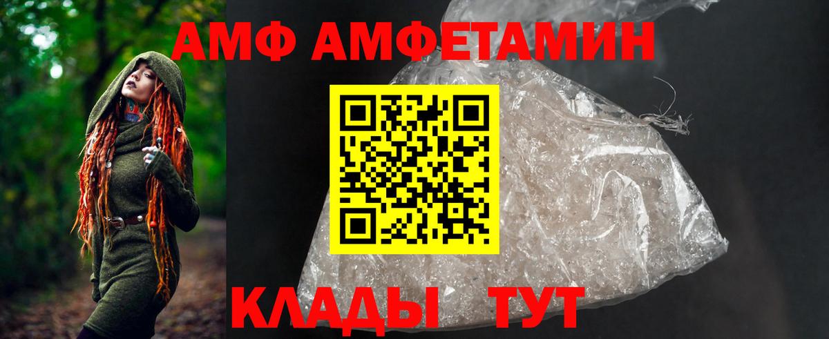 ссылка на мегу вход  Amphetamine 97%  Вход с VPN  Улан-Удэ  Amphetamine  Amphetamine 