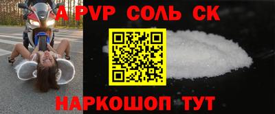 индика Бузулук