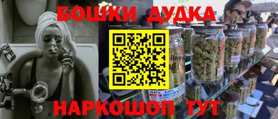 дживик Бугуруслан