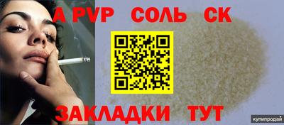 индика Бузулук