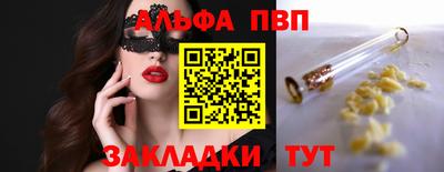 дживик Будённовск
