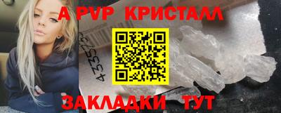дживик Будённовск