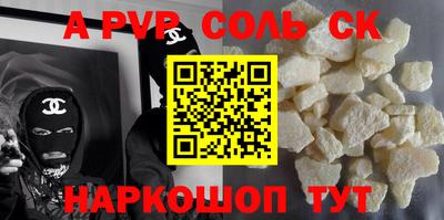 дживик Будённовск