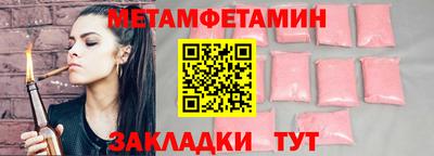 дживик Бугуруслан