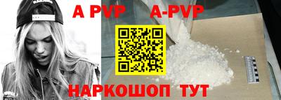 дживик Будённовск