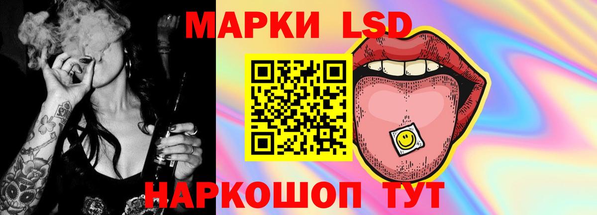 Лсд 25 экстази кислота Улан-Удэ