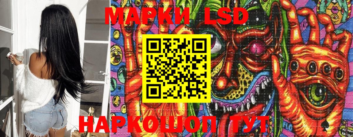 Улан-Удэ  Марки NBOMe 1500мкг  Марки N-bome  Вход с VPN 