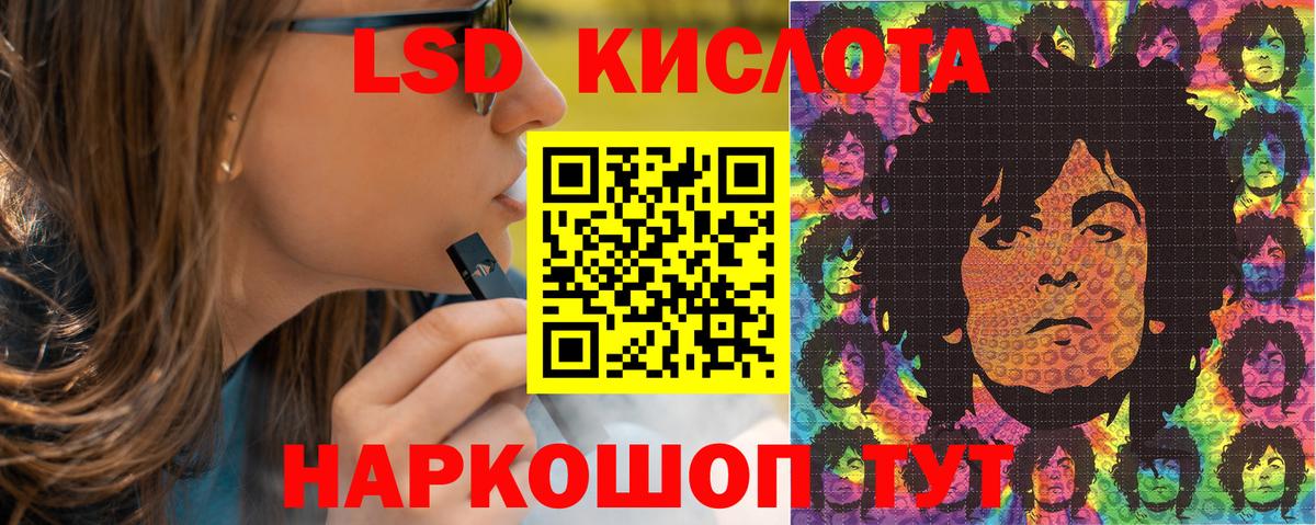 Марки N-bome 1500мкг Улан-Удэ