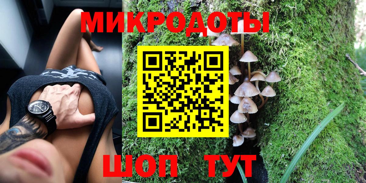 Галлюциногенные грибы GOLDEN TEACHER Улан-Удэ
