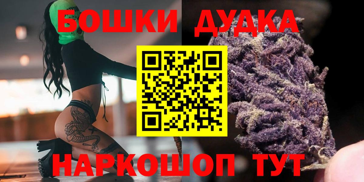 Бошки Шишки планчик  Шишки марихуана семена  Марихуана марихуана  Улан-Удэ  Вход с VPN 